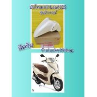 ราคา บังโคนหน้าหรีด 125 Lead125 รุ่น 2 วาวล์ แท้เบิกศูนย์HONDA 61200 K12 T00ZA (19899644396)