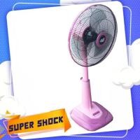 ราคา มาใหม่ พัดลมสไลด์ 16 นิ้ว รุ่น CSF 5162 สุดคุ้ม รับประกัน 1 ปี สีชมพู (19786406347)