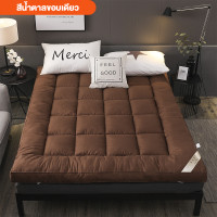ราคา ท็อปเปอร์ เบาะรองนอน180X200cm Topper เบาะ ขนห่านเทียม แผ่นรองที่นอน หนานุ่ม 3 5 นิ้ว5 นิ้ว6 ฟุตที่นอนขนนกกำมะหยี่ ขนนุ่มข จัดส่งที่รวดเร็ว (17772257416)