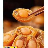 ราคา เป๋าฮื้อ หอยเป๋าฮื้อแห้ง ไซร้ใหญ่ เกรดพรีเมี่ยม พร้อมส่ง ขนาด 200g สด ใหม่ สะอาด อร่อย 鲍鱼 (10127848136)