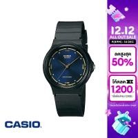 ราคา CASIO นาฬิกาข้อมือ CASIO รุ่น MQ 76 2ALDF วัสดุเรซิ่น สีน้ำเงิน (17657649804)
