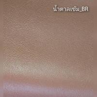 ราคา ที่นอนแผ่นยางPE ยางพาราเทียม หุ้มหนังPVC 3ฟุต 3 5ฟุต 1นิ้ว 2นิ้ว 3พับ กันน้ำ ทำความสะอาดง่าย (23053304099)