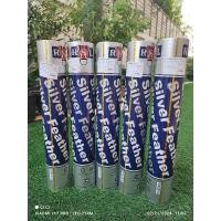 ราคา ลูกแบดมินตัน RSL Silver Speed 77 76 (23128329620)