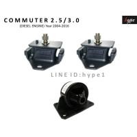 ราคา SET ยางแท่นเครื่อง ยางแท่นเกียร์ สำหรับ รถตู้ คอมมิวเตอร์ COMMUTER 2 5 3 0 ดีเซล KDH200 ปี 2004 2016 (16025769220)