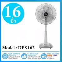 ราคา พัดลม 16 นิ้ว สไลด์ยี่ห้อ Dtech สีเทา (19786326448)