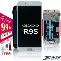 ราคา จอ oppo R9s หน้าจอ oppo R9s จอชุด LCD oppo R9s (4358250529)