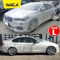 ราคา ส่งฟรี WACA ผ้าคลุมรถ แบบพลาสติกใส กันน้ำ100 กันฝน กันฝุ่น ถุงคลุมรถ คลุมรถ ผ้าคลุมรถยนต์ ผ้าคลุมกะบะ 1ชิ้น 417 FSA pro9 (7641558317)