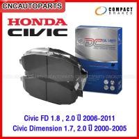 ราคา COMPACT ผ้าเบรค HONDA CIVIC FD 1 8 2 0 ปี 2006 2012 Civic Dimension ES 1 7 2 0 ปี 2000 2005 ดิสเบรก (14288018005)