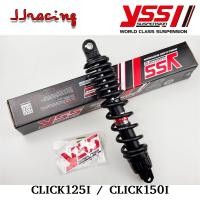 ราคา YSS แท้ โช๊ค PRO PLUS Honda Click125i Click150i 330มม โช๊คหลัง คลิ๊ก125i (22872988173)