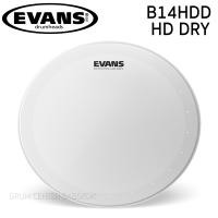 ราคา Evans Drumhead หนังกลองสแนร์ ขนาด 14นิ้ว (18901313839)