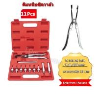 ราคา foursคีมหนีบซีลวาล์ว คีมถอดใส่ซีลวาล์ว ชุดถอดใส่ซีลวาล์ว คีมดึงซีลวาว (21318228398)