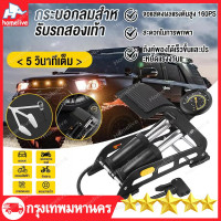 ราคา ที่สูบลม รถมอเตอร์ไซค์ สูบล สูบลมท่อคู่ มเท้าเหยียบ ที่เติมลมจักรยาน กระบอกลมยางรถยนต์ใช้งานง่าย 160PIS (23270031230)