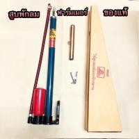 ราคา พร้อมส่ง สูบจักรยาน สูบแบบมีพักลม สูบลมแบบมีหม้อพัก สูบฟาร์มเมอร์ สูบลมรถ คุณภาพดี (16605057962)