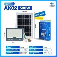 ราคา KKSKY โซล่าเซลล์1000wแท้ ไฟโซล่าเซลล์ 500w 1000w 2000w 3000w โซล่าเซลล์ solar light กันน้ำ IP67 ไฟประดับสวน solar cell แสงสีขาว สว่างทั้งคืน (23191019882)