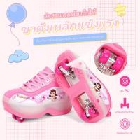 ราคา รองเท้าสเก็ต รองเท้าสเก็ต4ล้อ พับล้อได้ รุ่นใหม่ ลายเด็กผู้หญิงสีชมพู รองเท้าสเก็ต รองเท้าสเก็ต4ล้อ พับล้อได้ รุ่นใหม่ ลายเด็กผู้หญิงสีชมพู (22284428879)