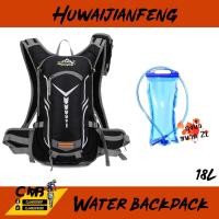 ราคา เป้น้ำความจุ 18L สำหรับ มอเตอร์ไซค์วิบาก นักวิ่ง ปั่นจักรยาน เป้น้ำจุของได้แยอะ (16444767037)