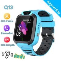 ราคา นาฬิกาไอโมเด็ก เมนูไทย นาฬิกาimoo Kisd watch ใส่ซิมได้โทรได้ พร้อมระบบ GPS ติดตามตำแหน่ง นาฬิกาไอโม่กันน้ำ 1 44 นิ้ว นาฬิกาไอโมเด็กz6 (5863038232)