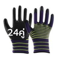 ราคา ยกแพ็ค12คู่ ถุงมือเคลือบยาง ถุงมือทำงานทำสวนกันลื่นกันบาดถุงมือยางถุงมือกันของมีคมบา ทำสวน กันลื่น ถุงมือกันของมีคมบาด ถุงมือช่าง พร้อมส่ง ถุงทำสวนทำงาน มีกันลื่นเต็มนิ้ว ยกโหล 12คู่ (23178426828)