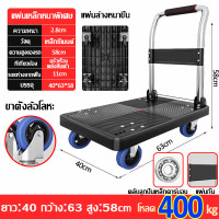 ราคา รับประกัน30ปี รถเข็นของ พับได้ รถเข็นของ4ล้อ รับน้ำหนักได้2800KG ท่อเหล็กหนา อเนกประสงค์ รถเข็นพับได้ รถเข็ สำหรับขนของ รถเข็นจ่ายตลาด (23309829788)