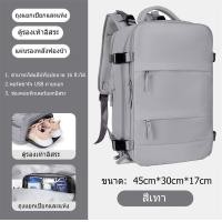 ราคา กระเป๋าเป้สะพายหลังเดินทางสำหรับผู้หญิง กระเป๋าเป้สะพายหลังอเนกประสงค์กันน้ำ ความจุขนาดใหญ่ 35 ลิตร (22971214642)