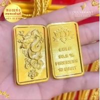 ราคา ทองแท่ง เศษทองคำแท้ เคลือบแก้ว ลายมังกร หนัก 10 บาท 1 ชิ้น (22526318731)