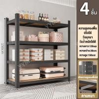 ราคา AIBG ชั้นวางของ ชั้นวางสินค้า 6 5 4 3 ชั้น ชั้นวางของชั้นเหล็ก ตู้เหล็กชั้นเก็บของ วามจุแบริ่งที่แข็งแกร่ง 400KG Storage Shelf สามารถปรับความสูงได้ตามต้องการ (22972568019)