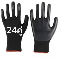 ราคา ยกแพ็ค12คู่ ถุงมือเคลือบยาง ถุงมือทำงานทำสวนกันลื่นกันบาดถุงมือยางถุงมือกันของมีคมบา ทำสวน กันลื่น ถุงมือกันของมีคมบาด ถุงมือช่าง พร้อมส่ง ถุงทำสวนทำงาน มีกันลื่นเต็มนิ้ว ยกโหล 12คู่ (23178426826)