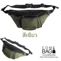 ราคา กระเป๋าคาดเอว Volunteer แท้ รหัส VA1698 28 (6031712463)