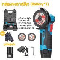 ราคา DTลูกหมูไร้สาย หินเจียรไร้ เครื่องเจียร์ หินเจียรไฟฟ้า เครื่องเจียร์ ลูกหมูหินเจียรไร้สาย ลูกหมูหินเจียร (22440407247)