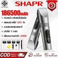 ราคา รับประกัน 5 ปี ปัตตาเลี่ยน ใบมีดนำเข้าจากเยอรมัน เงียบไม่่ติดขัด หัวตัดเหล็กรูป T ปรับความเร็ว 5 ระดับ เครื่องตัดผม ปัตตาเลี่ยนไร้สาย ปัตตาเลี่ยนตัดผม ปัตตาเลี่ยนแท้ ปัตตาเลี่ยนไร้ ปัตเลี่ยนไรสาย ปัต 