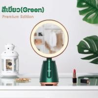 ราคา FENCHILIN MIRROR กระจกมีไฟ LED ขนาด 7 นิ้ว กระจกแต่งหน้ามีลำโพงบลูทูธ กระจกแต่งหน้า LED กระจกมีไฟส่องหน้า มีไฟ แบบพกพา แบบตั้งโต๊ะ ซูมได้ หมุนได้ (19819232730)