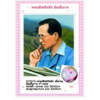 ราคา ครอสติช ครอสติส คริสตัล ภาพวาด ติดเพชร เม็ดกลม ติดเต็ม ภาพ ร9 มงคล มีของในไทย จัดส่งเร็ว มีเก็บเงินปลายทาง DIY Diamonds painting (7004244182)