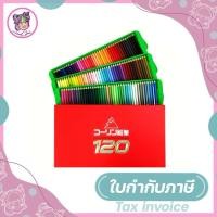 ราคา COLLEEN สีไม้คอลลีน 120 สี ของแท้100 (22971618464)