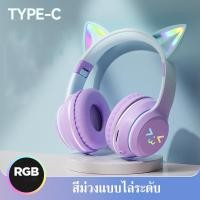 ราคา รุ่นใหม่ หูฟัง หูฟังแบบครอบหู หูฟังบลูทูธสวมศีรษะ BT035C หูแมวเปลี่ยนสีได้ หูฟังเกมแสงไฟ หูฟังบลูทูธ (23160047232)