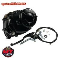 ราคา ฝาครัชมือ ชุดแปลงครัช เวทครัช งานCNC ชุดรังก้อนครัช125 Wave110i 110i ดรีม110i Super cup อะไหล่แต่งเวฟ110i อะไหล่แต่งมอเตอร์ไซค์ อะไหล่แต่ง110i super cup (17178044242)