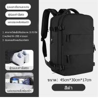 ราคา กระเป๋าเป้สะพายหลังเดินทางสำหรับผู้หญิง กระเป๋าเป้สะพายหลังอเนกประสงค์กันน้ำ ความจุขนาดใหญ่ 35 ลิตร (22971214641)