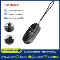 ราคา Xiaomi Duka เครื่องวัดอัจฉริยะ ไม้บรรทัดอิเล็กทรอนิกส์ 8 ใน 1 ไม้บรรทัดแบบชาร์จไฟ หน้าจอ HD LCD แม่นยำ ใช้งานง่าย ไม้บรรทัด Electronic measuring rule (23103127474)