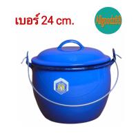 ราคา หม้อหูหิ้ว เคลือบสีน้ำเงิน หม้ออวย มี 9 ขนาด 161820222426283032cm ตรากระต่าย (22801996657)