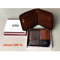 ราคา กระเป๋าสตางค์แบรนด์แท้ Horse 100 Horse Imperial แบบมีซิปรอบ หนังนิ่มอย่างดี (481454789)