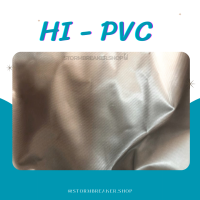 ราคา ผ้าคลุมรถ ISUZU MU X เนื้อผ้า HI PVCและ Silver Coat เนื้อผ้าอย่างดีช่วยป้องกันแดดฝนและสิ่งสกปรก (22288442126)