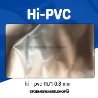 ราคา ผ้าคลุมรถ SUZUKI SWIFT เนื้อผ้า HI PVC และSilver Coat เนื้อผ้าอย่างดี ช่วยป้องกันแดดฝนและสิ่งสกปรก (22313218212)
