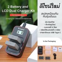 ราคา KingMa OLYMPUS BLS 50 BLS50 BLS5 แบตเตอรี่และที่ชาร์จแบตสำหรับ EM10 II EM10 III EM10 IV EPL8 EPL9 EPL10 พร้อมส่งและรับประกัน (13698765125)