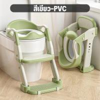 ราคา paga ที่นั่งชักโครกเด็ก บันไดชักโครก สามารถพับได้ ที่รองชักโครกเด็ก กันลื่น มีบันไดปีนขึ้นและพักเท้าได้ (23354098214)