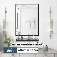 ราคา Ainope กระจกห้องน้ำ 40 50 60 ซม กระจกห้องน้ำติดผนัง กระจกกลม กระจก bathroom mirror กระจกติดผนัง กระจกติดห้องน้ํา (20859524425)