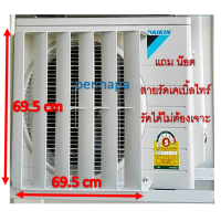 ราคา กริลแอร์ กริลเบี่ยงลมร้อน ระบายลมร้อนคอยแอร์ กริล มี 5 ขนาด พร้อมส่ง งานพลาสติก ABS (21757551035)