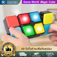 ราคา ลูกบาศก์ไฟฟ้า ของเล่นเด็ก รูบิคมิวสิค พลิก สลับ หมุน มีเสียงเพลง และไฟ ฮิตมากๆ ได้เล่นแล้วจะวางไม่ลง แสง Music light Variety Rubik Cube (18788880405)