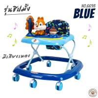 ราคา ส่งฟรี Lookmeeshop รถเด็กหัดเดิน รถเด็กนั่งได้ Baby Walker ลายน้องผึ้งและน้องหมี มีของเล่นในตัว โครงสร้างแข็งแรง มีหลายสีให้เลือก (19577648219)