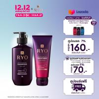ราคา แพ็คสุดคุ้ม Ryo Hair Loss Expert Care Shampoo 400 ml Ryo Hair Loss Expert Care Treatment Deep Nutrition 200ml (18053497040)