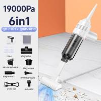 ราคา CylRedbat เครื่องดูดฝุ่นไร้สาย6in1ดูดและเป่า 19000Pa เครื่องเป่าลมไฟฟ้า เครื่องดูดฝุ่นในรถเล็ก ที่ดูดฝุ่นพกพามินิ ดูด สูบ เป่า vacuum ชาร์จUSB (18807955870)