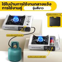 ราคา เตาแก๊สปิกนิก แบบพกพา เตาออกแบบใช้งานได้2แบบ แก๊สปิกนิก ใช้งานกับแก๊สกระป๋อง สําหรับตั้งแคมป์กลางแจ้ง (22042201805)